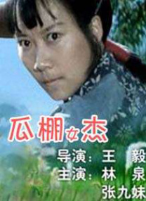 同时，剧集也将展现只忠于自己感情、自私又平凡的家族内的冲突与矛盾。
