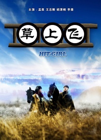 剧集《夜魔侠：重生2》定档2026.3.4 7 老角色新形象！