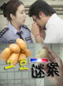 近日柯南伯格宣布，将继续与罗伯特·帕丁森合作下一部新片，而他的另 大卫·柯南伯格《未来罪行》开机 为科幻惊悚题材 2021-08-04 在暌违大银幕数年之久后，著名导演大卫·柯南伯格的新片《未来罪行》终于开机拍摄。