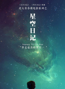 索菲娅·维加拉留名星光大道 “摩登”演员现身 2015-05-08 当地时间5月7日，著名女演员索菲娅·维加拉出席好莱坞星光大道留名仪式，在这条“名人堂”大道上拥有了一颗属于自己的星星。