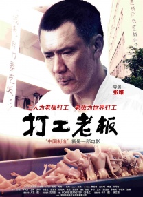 令人扼腕叹息的是，她没能看到与斯皮尔伯格合作新片《吹梦巨人》的上映。