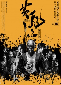 而此前媒体还曝出，剧版《哈利·波特》有意邀请马克·里朗斯饰演邓布利多校长，基里安·墨菲饰演伏地魔。