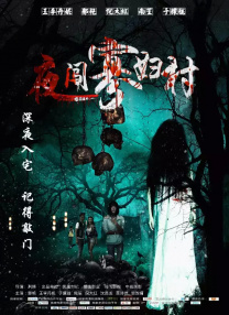 《甜蜜18岁》发布主演写真 海南取景别样青春 2013-04-12 青春影片《甜蜜18岁》日前曝光了一组主演的写真照，展现周文奕、滕飞、祁琪三位主演的青春气质。