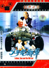 《蜂蜜的针》曝终极预告 袁泉上演除害猎杀法则3453人看过 《阳光女子合唱团》MV上线 A-lin歌唱爱与幸福2103人看过 《天才游戏》曝预告 彭昱畅丁禹兮化身纯恨宿敌2667人看过 《纯真年代的爱情》研讨会 孙千王天辰忆拍摄往3157人看过 新闻首页 电影新闻首页 明星新闻 华语 海外 成龙、梁朝伟、小贝、李栋旭等观战NBA中国赛 日前，25-26赛季NBA季前赛在中国澳门举行，成龙、梁朝伟 、刘嘉玲、任达华、大卫·贝克汉姆、林书豪、李小鹏、李栋旭、刘宪华、杜华、李汶翰等到场观.Disney+剧集《诉讼女王》（All\'s Fair）在化学之家举行首映礼。