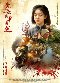 为了回馈观众的一路支持，《无名之辈》发布一支幕后制作特辑，向观众展示了 《无名之辈》系列定档 陈建斌刘德华王俊凯齐聚 2025-06-16 6月14日，《无名之辈》系列电影主创惊喜亮相上海电影节红毯，并举办“做大做强 再创辉煌”发布会。