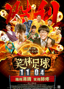 “对詹姆斯来说，有一件事始终是不可妥协的，那就是孤独堡垒这一场景必须实景拍摄的。