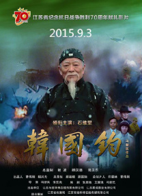 ”回忆拍摄《唐探1900》的定妆照和第一版合照海报，刘昊然透露他一开始没戴眼镜，看到王宝强的造型差点没认出来，视觉冲击力很大。