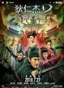 地球又要“遭殃”了！