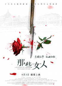 《变形金刚：起源》推广曲MV上线 2024-09-19 近日，电影《变形金刚：起源》发布宋雨琦献唱中文推广曲《ONE》MV，并宣布影片预售全面开启。