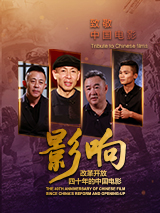 由伍迪·哈里森饰演的“屠杀”造型首次曝光。