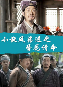 2024-06-13 当地时间6月11日，美国，乔什·奥康纳、格伦·克洛斯现身《利刃出鞘3》片场，从路透照中又能窥见一些端倪。