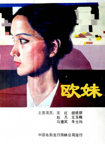 胡歌新片《三滴血》错位之痛 时间：2025.11.20 ：今日影评 作者：秋枫 ： 犯罪与文艺混搭？