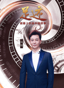 CCTV6 VIP影院 搜索 电影 星闻 独家 更多 专题 图片 视频 滚动 首页 新闻 大片 影库 CCTV6 VIP影院 客户端 电影网>新闻>原创深度策划 章子怡领衔，曹保平新作，这20部新片不能错过！