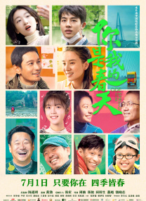 全新团队打造，为这段哥特虐恋注入颠覆而现代的诠释。