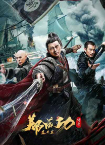 《蜂蜜的针》曝终极预告 袁泉上演除害猎杀法则3453人看过 《阳光女子合唱团》MV上线 A-lin歌唱爱与幸福2103人看过 《天才游戏》曝预告 彭昱畅丁禹兮化身纯恨宿敌2667人看过 《纯真年代的爱情》研讨会 孙千王天辰忆拍摄往3157人看过 新闻首页 电影新闻首页 明星新闻 华语 海外 成龙、梁朝伟、小贝、李栋旭等观战NBA中国赛 日前，25-26赛季NBA季前赛在中国澳门举行，成龙、梁朝伟 、刘嘉玲、任达华、大卫·贝克汉姆、林书豪、李小鹏、李栋旭、刘宪华、杜华、李汶翰等到场观... 《球状闪电》官宣 童瑶、王安宇、杨立新领衔主 9月25日，根据刘慈欣同名小说改编而成的剧集《球状闪电》阵容官宣，由陈思诚监制，戴墨执导，童瑶、王安宇、杨立新领衔主演，周一围、丁勇岱特邀主演，杨玏、... 倪妮、宋威龙外网生图抗打 时装周同场黛米·摩2025-09-24 汤唯、乔贝贝、张婧仪、吴磊等亮相伦敦时装周2025-09-24 演员于朦胧坠楼身亡 杨幂、迪丽热巴等发文悼念2025-09-12 《跛豪》《新上海滩》导演潘文杰逝世 享年69岁2025-09-10 更多 堪比时装周!