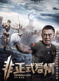 “鲨鱼”系列不免让我们想起经典之作《大白鲨》，这部“鲨口逃生”不同于它，从客 《大白鲨》演员李·菲耶罗感染新冠去世 享年91岁 2020-04-06 4月6日，据外媒报道，曾出演《大白鲨》系列电影中Kintner夫人的美国演员李·菲耶罗因感染新冠的并发症去世，享年91岁。