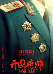 刘之冰深情回忆道：“我至今仍清晰地记得。