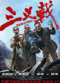 吉卜力公园内部照片曝光！