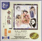 六小龄童《西游记》拍摄花絮曝光 2021-02-24 近日，演员六小龄童在《西游记》片场的一段拍摄花絮曝光，“孙悟空”吹云吐雾的本领终于揭晓，居然是靠香烟实现的。