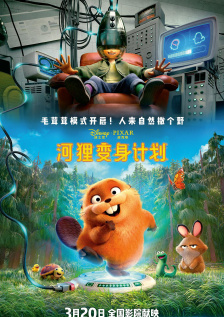 于是，在权势与真相之间，展昭选择为公道挺身执剑。