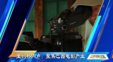 以东方影都为代表的青岛影视基地，目前电影票房总产出已超387亿元。