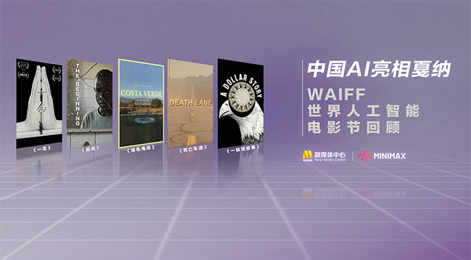 金·卡戴珊主演《诉讼女王》巴黎首映 3 《同乐者》曝预告 《绝命毒师》主创打造科幻新剧 4 《海贼王2》曝海报及剧照 布洛基和东利同框亮相 5 经典美剧《越狱》重启！